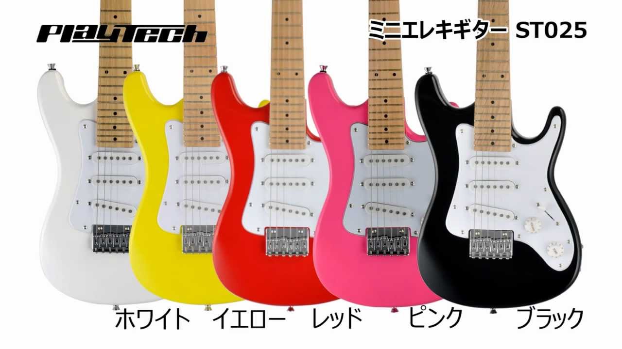 PLAYTECH / ミニギター ST025 - YouTube
