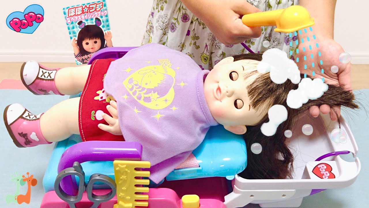 Popo-chan Doll Hair Beauty Salon Playset - YouTube