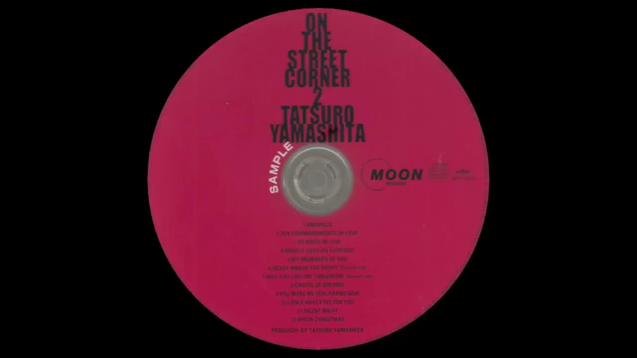 今日のレコード（山下達郎 / ON THE STREET CORNER 2) - オリチーの日記