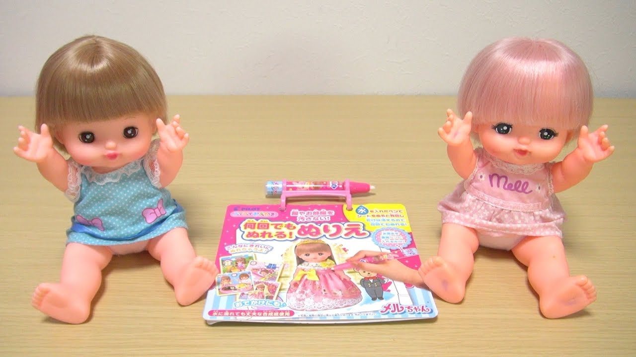 メルちゃん スイスイおえかき Mell-chan painting - YouTube