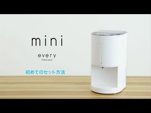 エブリィフレシャス・ミニ（every frecious mini）】フィルター