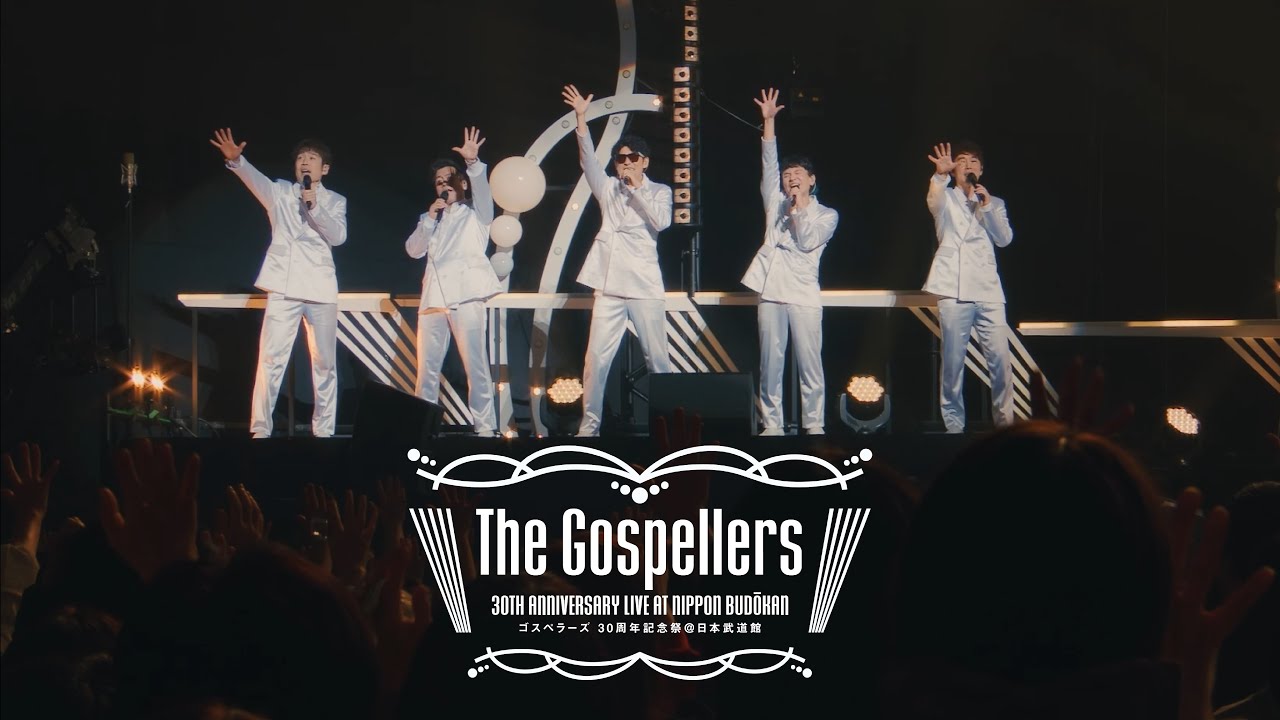 The Gospellers - “Samurai Gospellers” from 30th Anniversary Live