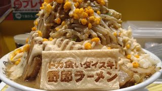 5000kcalØωØver!ドカ食い大好きもちづきさん×野郎ラーメンコラボ