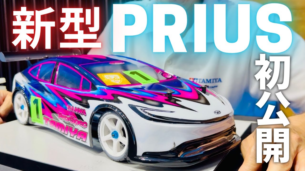 I participated in a race with the new PRIUS radio-controlled body