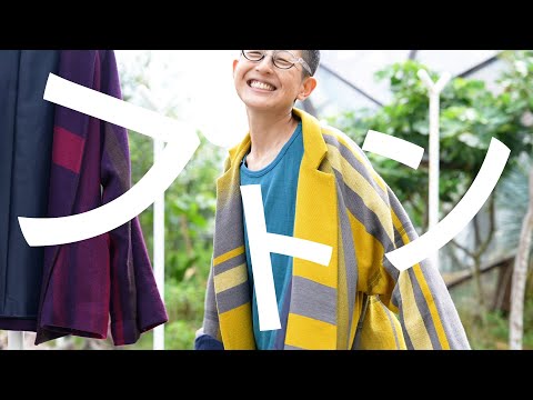 tamaki niime - YouTube