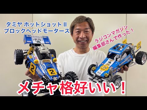 New Radio-Controlled Car] It's finally here! And I built it! The