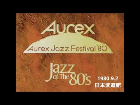 AUREX JAZZ FESTIVAL '80 ”JAZZ of The 80's”（Broadcast sound