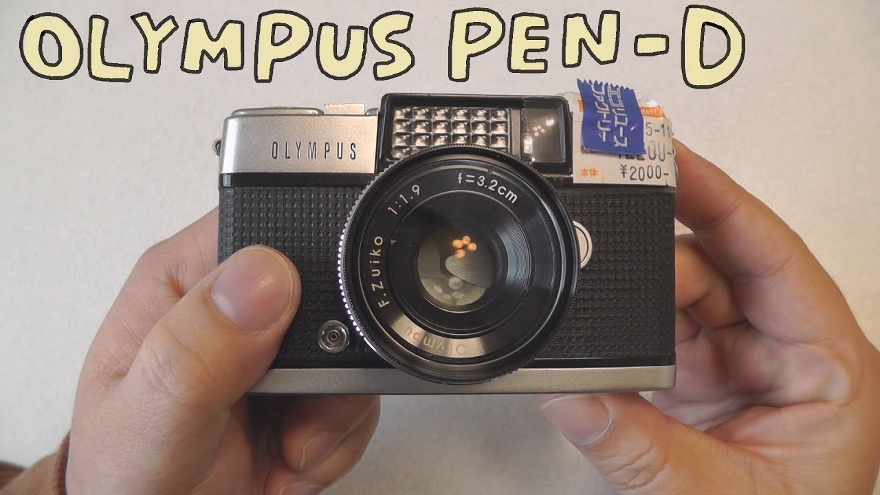 フィルムカメラ】OLYMPUS PEN-D ハードオフで2200円、美品だけど難あり