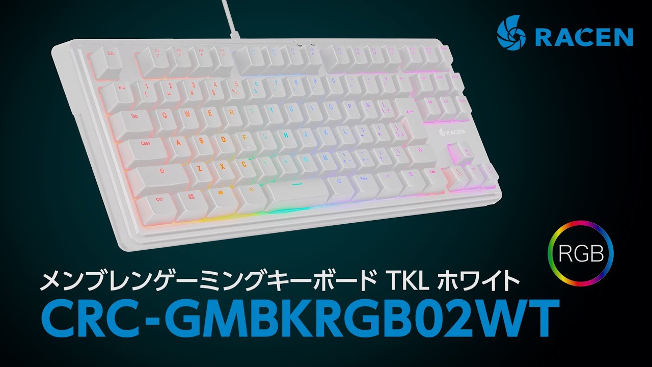 メンブレンゲーミングキーボード TKL ホワイト CRC-GMBKRGB02WT