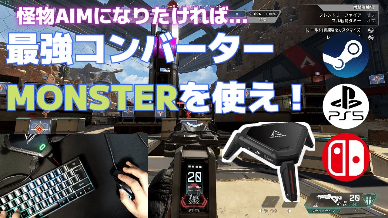 AIMZENIX] The latest mouse converter is too powerful lol [MONSTER