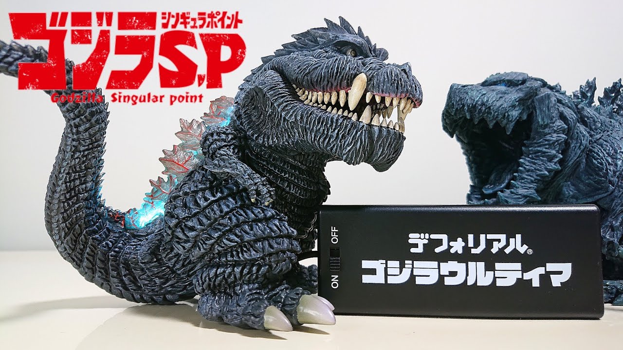 Deforeal ゴジラウルティマ - YouTube