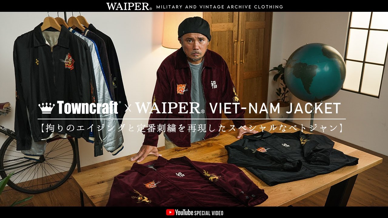 On sale from 7pm on October 10th] TOWN CRAFT × WAIPER | The Viet