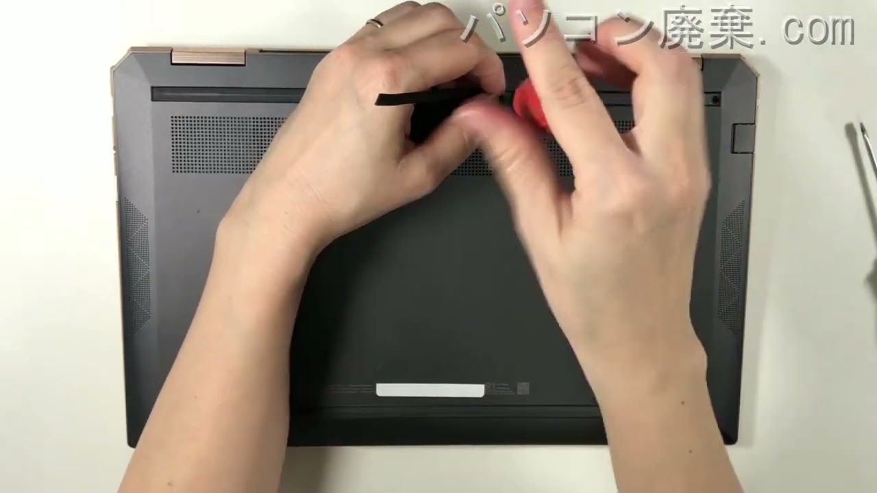 HP Spectre x360【13-aw2141TU（2S9M7PA#ABJ）】の分解方法