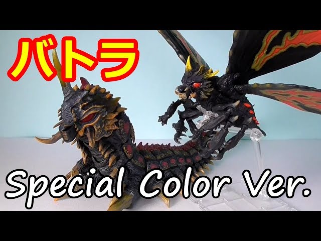 S.H.MonsterArts バトラ（成虫）＆バトラ（幼虫） Special Color Ver