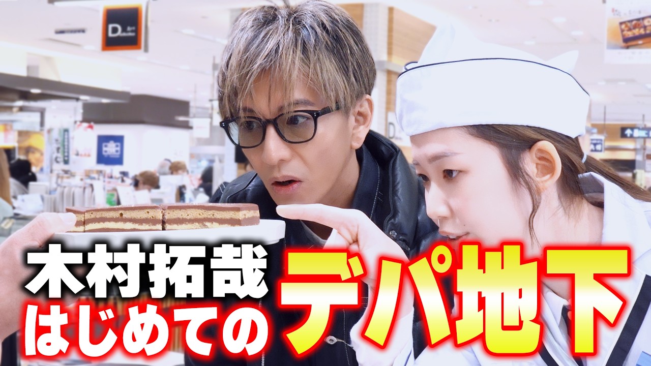 河合郁人】木村拓哉さんに教わった、かっけえウエスタンブーツを買いに