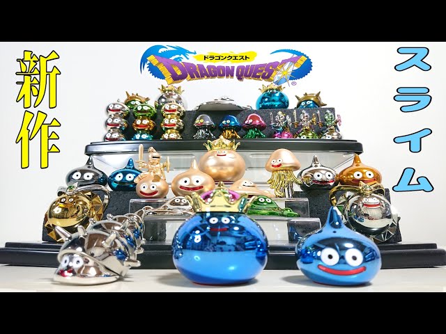 新作メタリックモンスターズギャラリー - YouTube