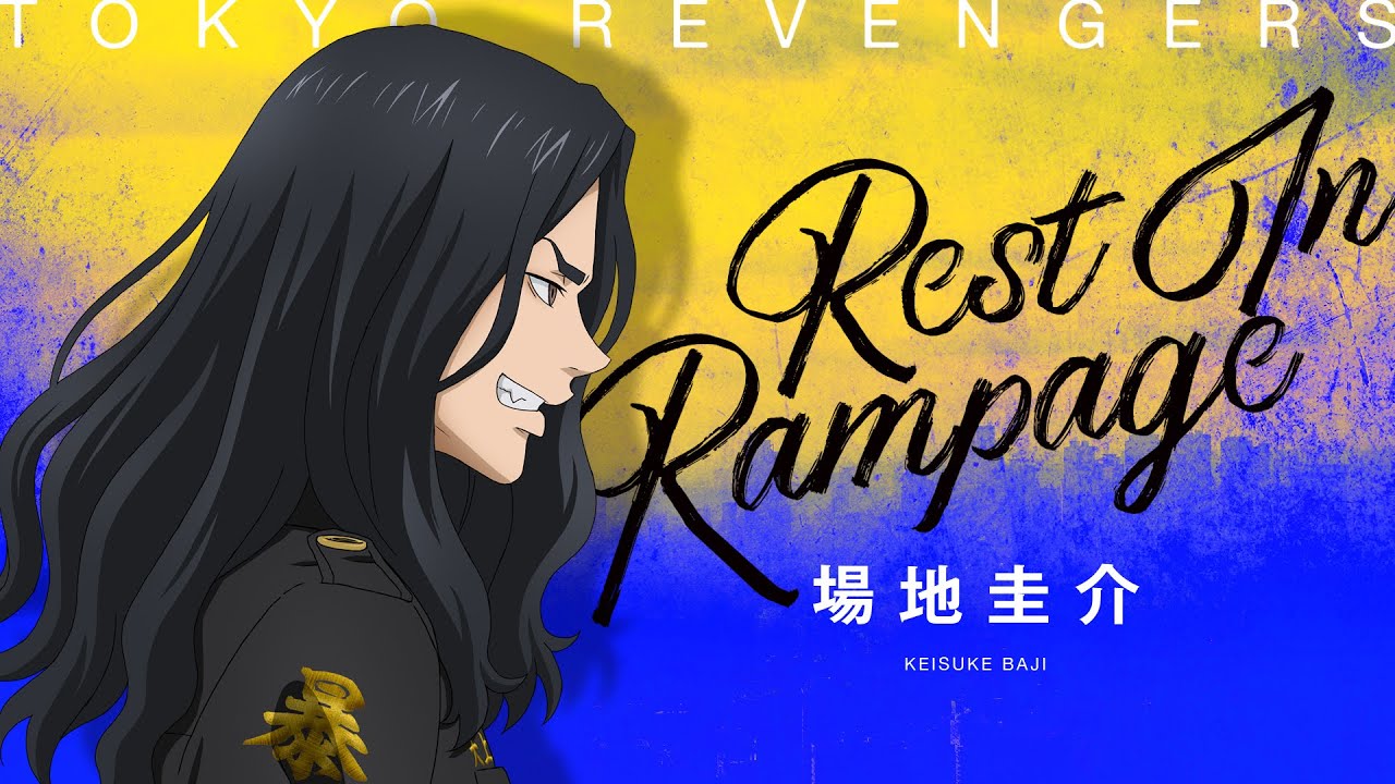 Music Video】Rest In Rampage / 場地圭介（CV：水中雅章） - YouTube