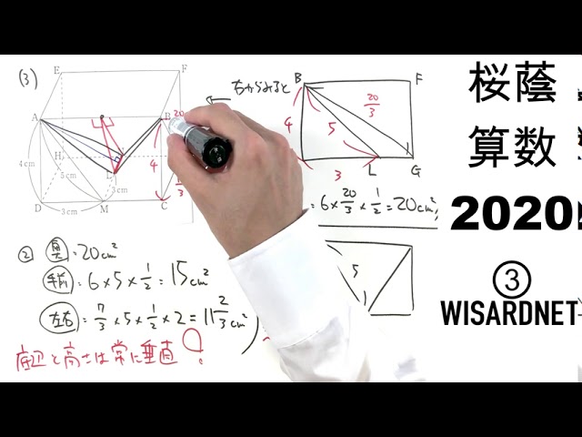 令和8年NN桜蔭算数そっくり⑦⑧⑨プラスα+b 9セット 令和8年NN桜蔭