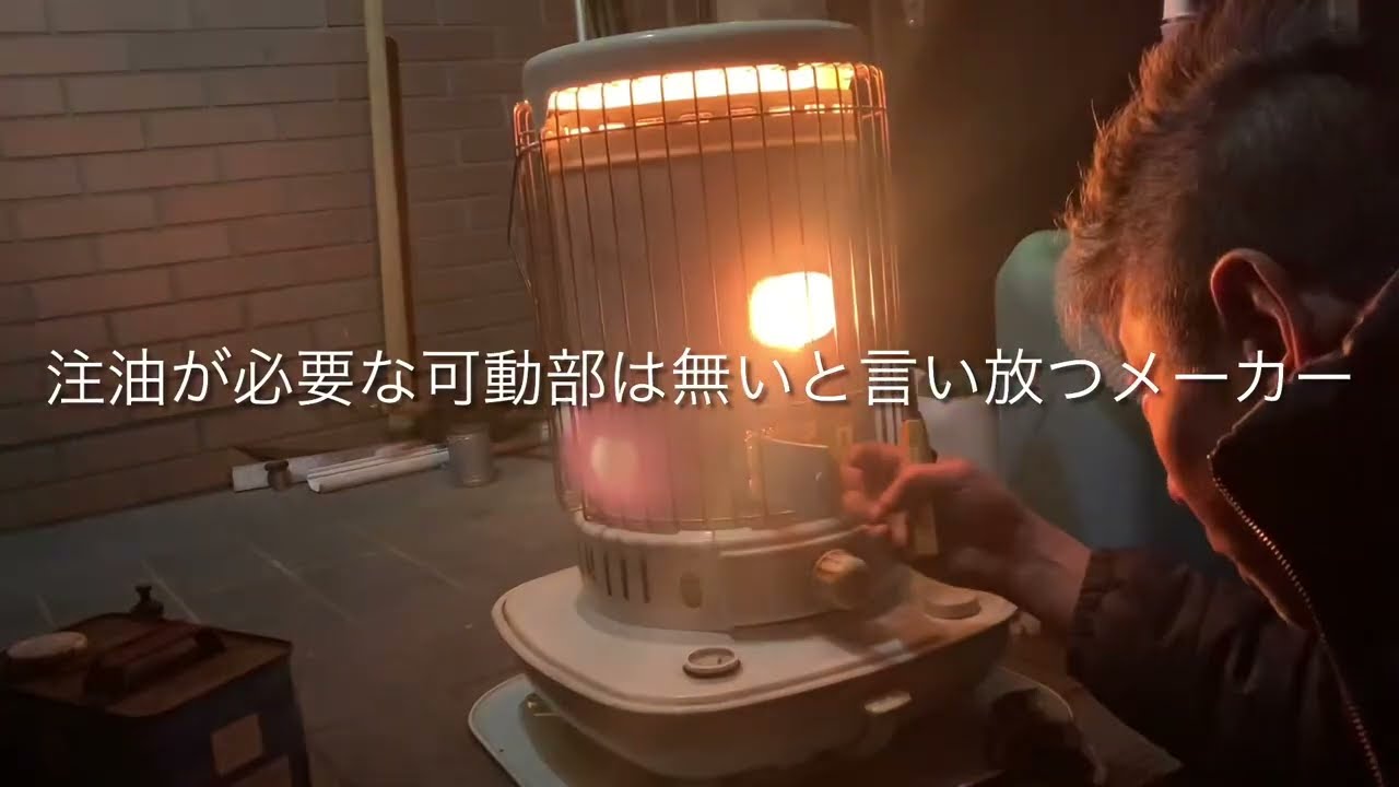 コロナ SL221 メンテナンス CORONA STOVE SL221 MAINTENANCE - YouTube
