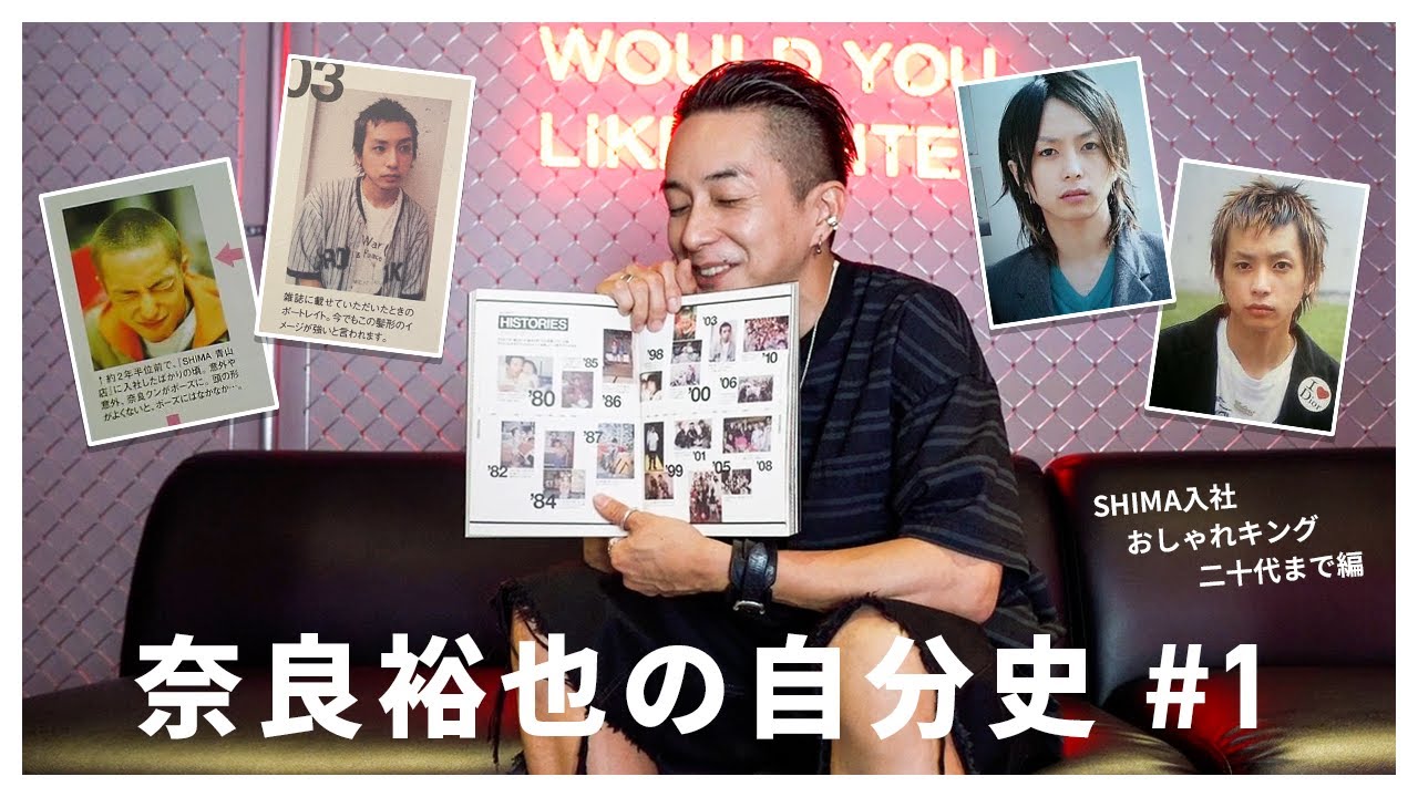 Latest Edition] Nara Yuya's A to Z - 26 FAVORITE THINGS. I'll
