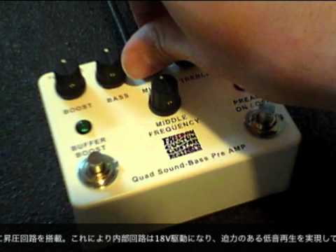 試奏動画】FREEDOM Quad Sound Bass Pre Amp SP-BP-01 ベース