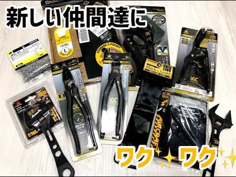 FUJIYA Kurogane - Unboxing! A review of how it feels to the touch