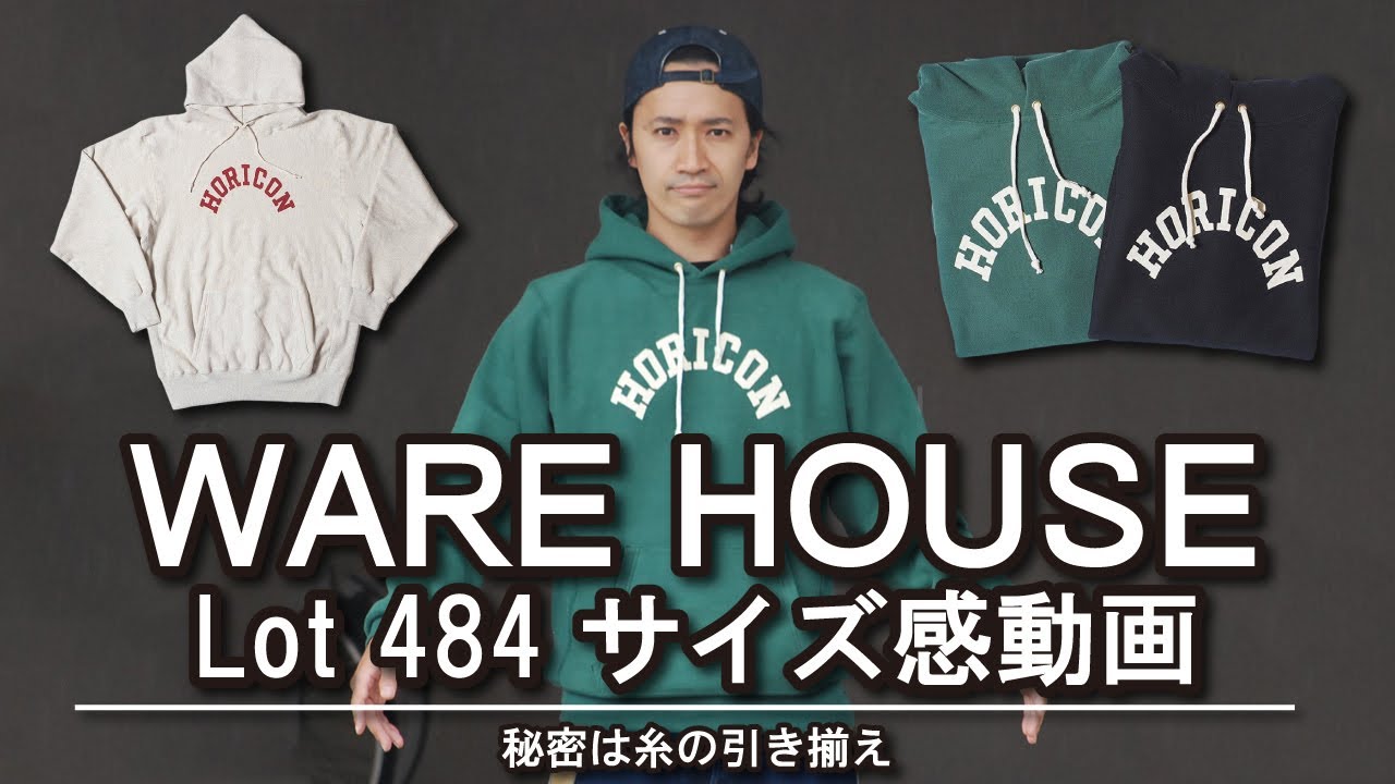 Warehouse] From an American casual fanatic! Introducing Lot 484