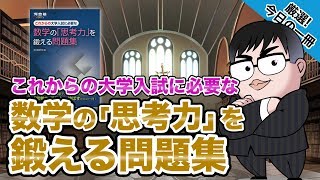 A complete introduction to a book you'll be interested in!!] A