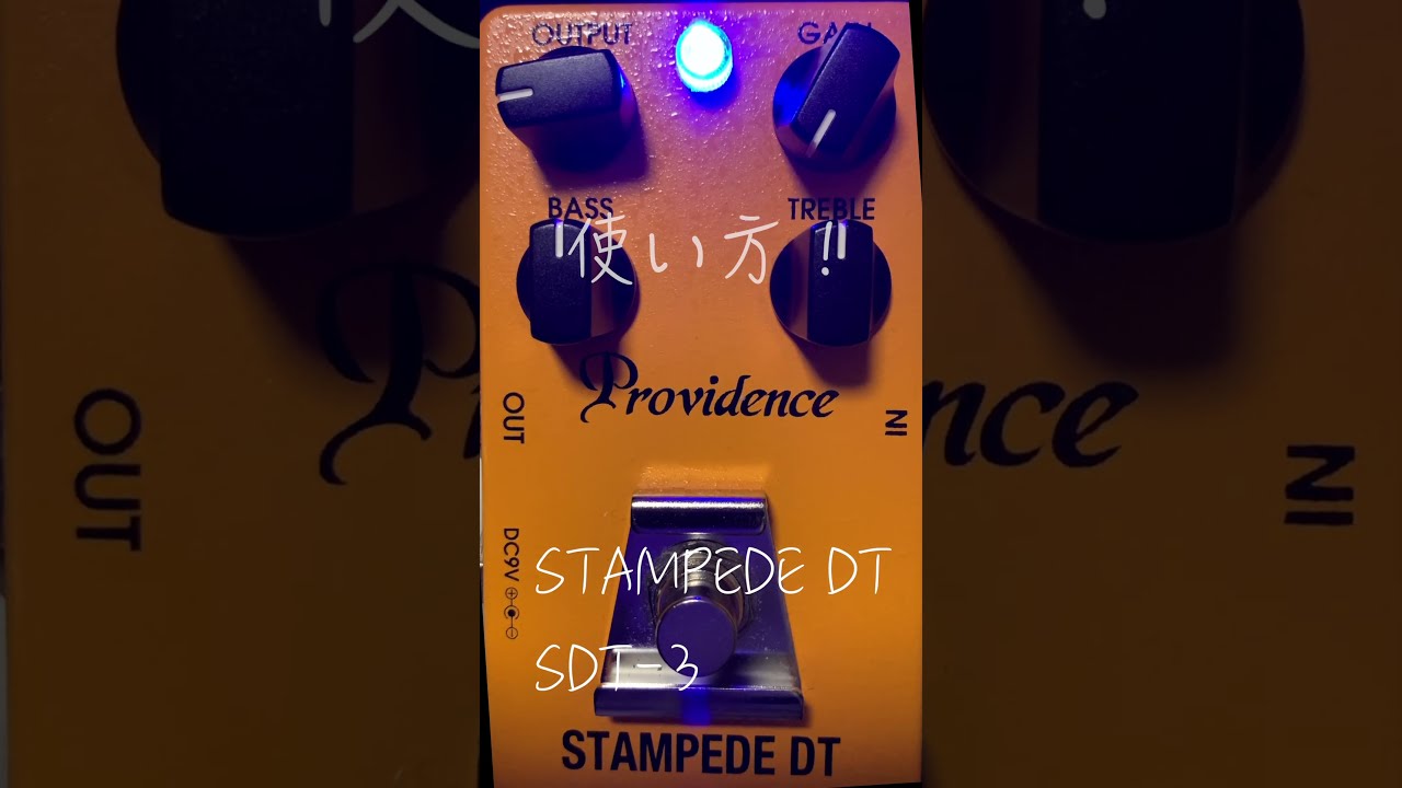 90年代風ディストーション】Providence STAMPEDE DT-3 #guitar