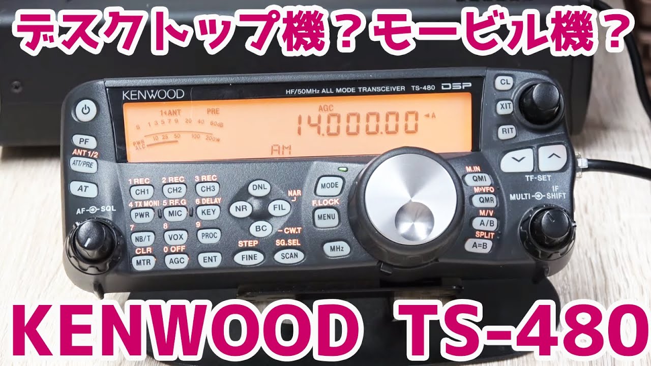 値下】KENWOOD アマチュア無線機FM TRIBANDER TM-941D Yahoo