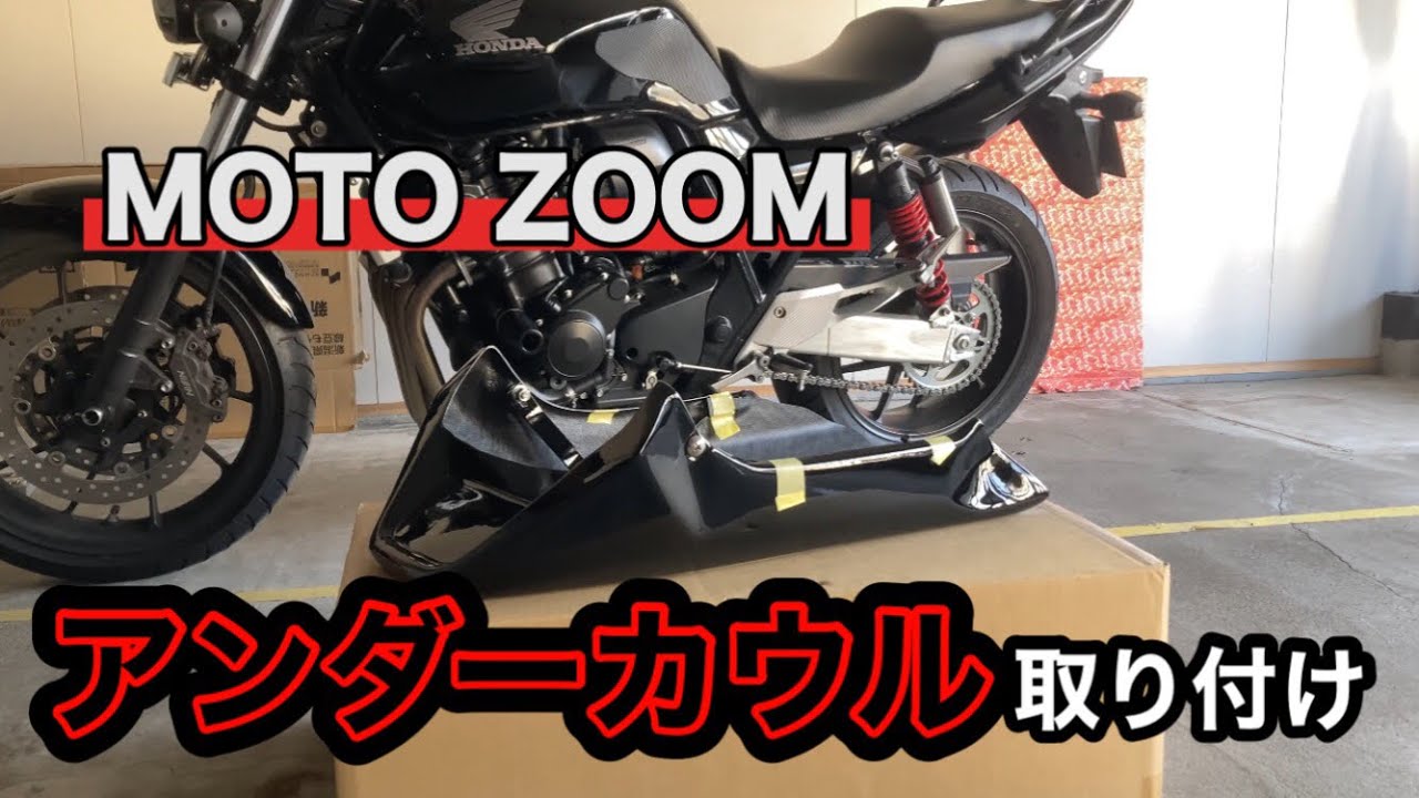 Customizing Your Motorcycle Before Going on a Tour (Part 2) - YouTube