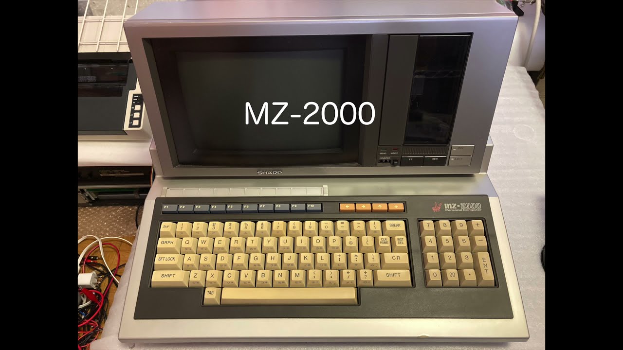 SHARP MZ-2000 - YouTube