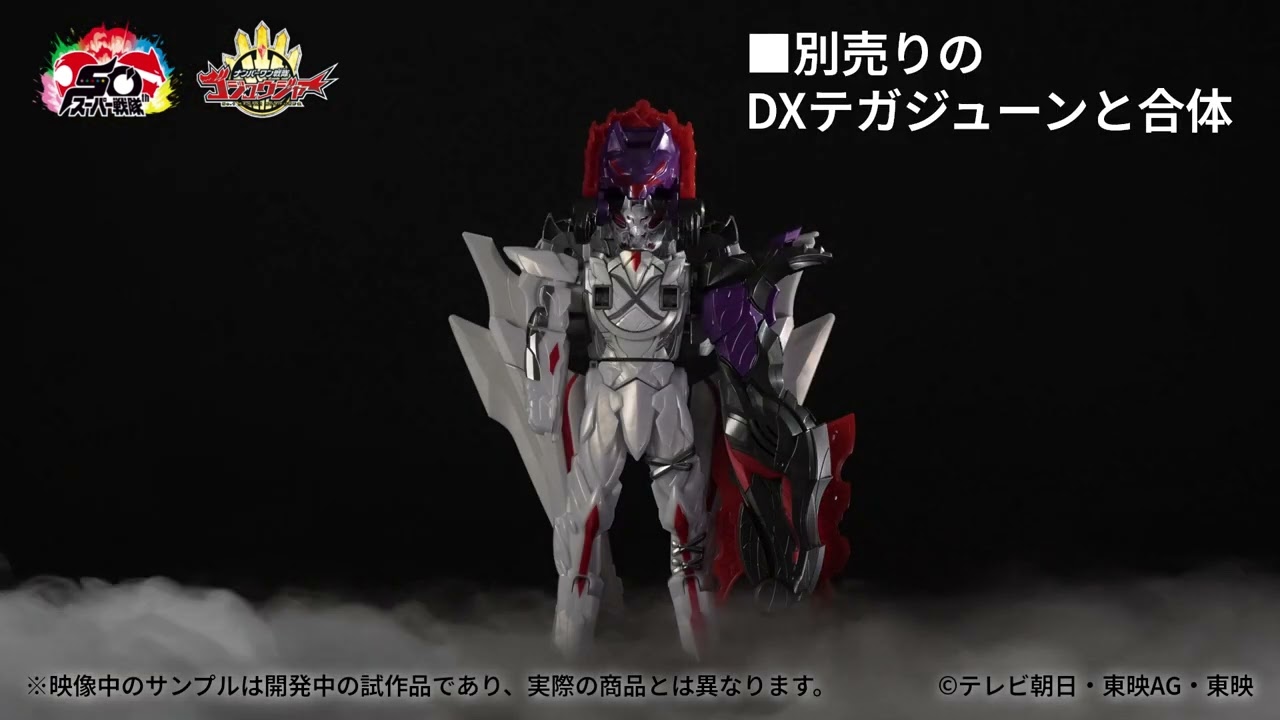 DX Dark Wolf Deka River 50] Audio introduction video - YouTube
