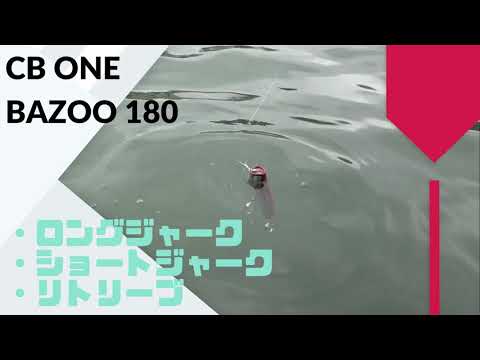 CBONE BAZOO 180 Reviews,Action,Swimming. - YouTube