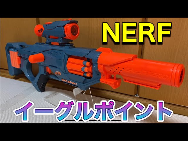 Introducing the Nerf Elite 2.0 Eaglepoint RD-8 Blaster by Nafutaro
