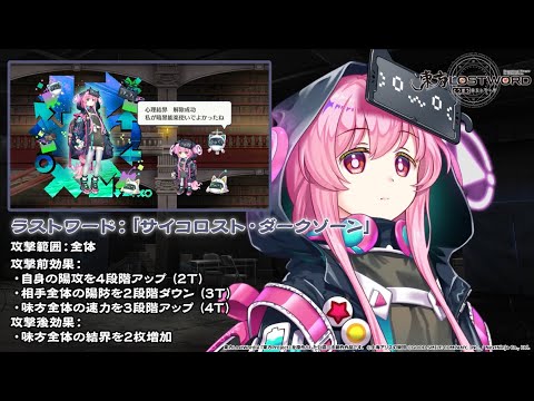 東方LostWord】マルチディスプレイヤー 秦こころ 紹介動画 - YouTube