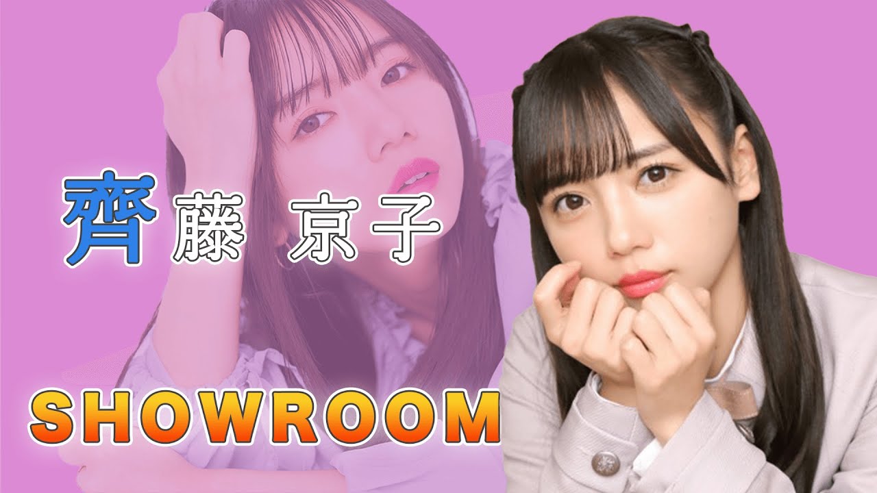 The gap is wide open! Hinatazaka's number one idol, Saito Kyoko