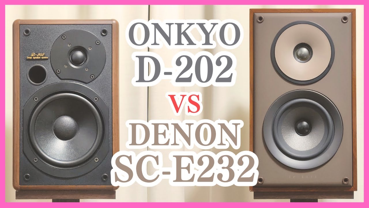 ONKYO D-202 音質比較 vs DENON SC-E232 ♪ボッケリーニ - メヌエット