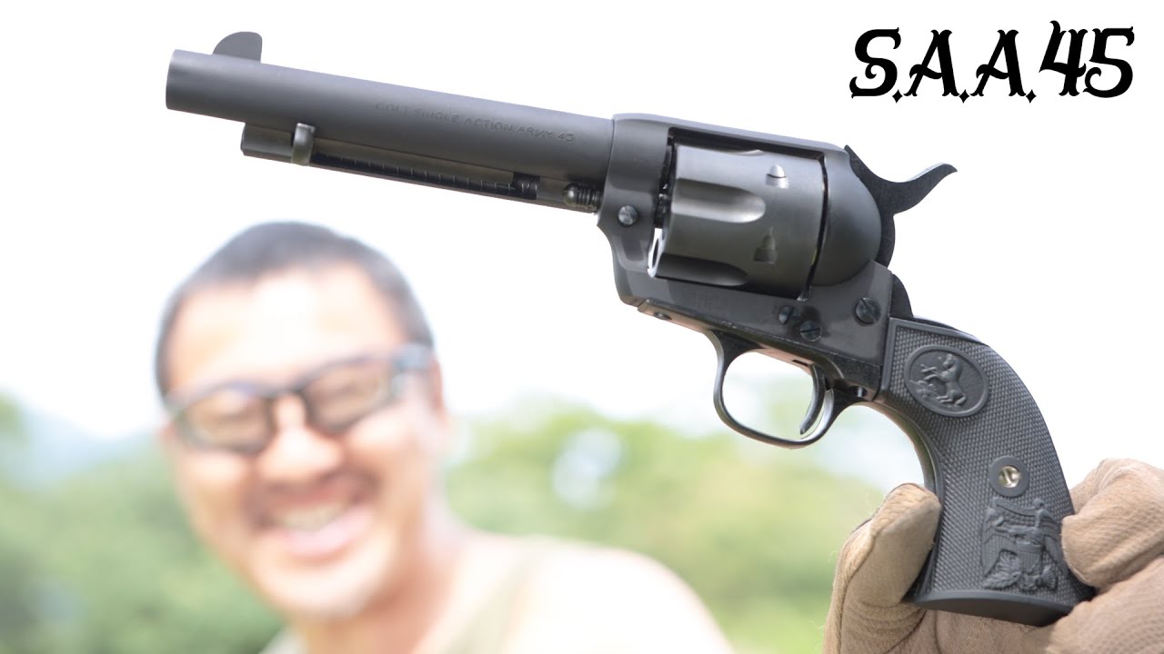 タナカ シングルアクションアーミー.45 デタッチャブルシリンダー