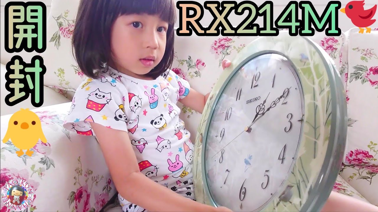 ⏰からくり時計⏰SEIKO⏰RX214M⏰森の小川と野鳥の声🐦12種類の鳥の