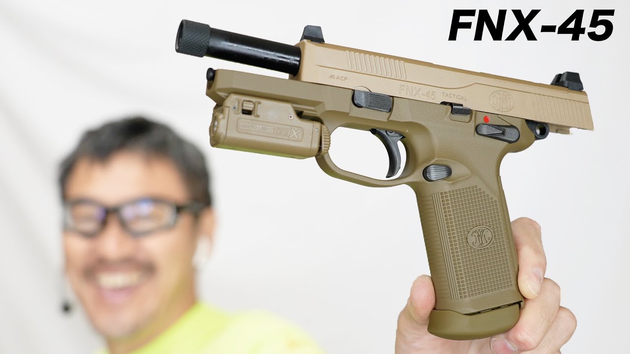 FNX-45タクティカル ガスガン 東京マルイ エアガンレビュー 2021/11