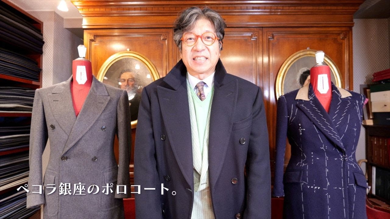 2023春夏！新入荷のジャケット生地をペコラ銀座店主がご紹介いたし