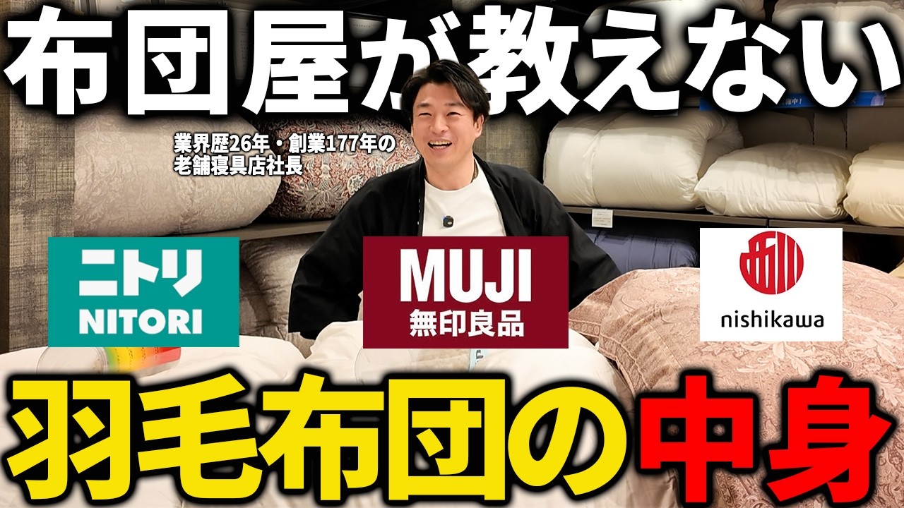 MAYOZONES新作のリグバッグ紹介 - YouTube