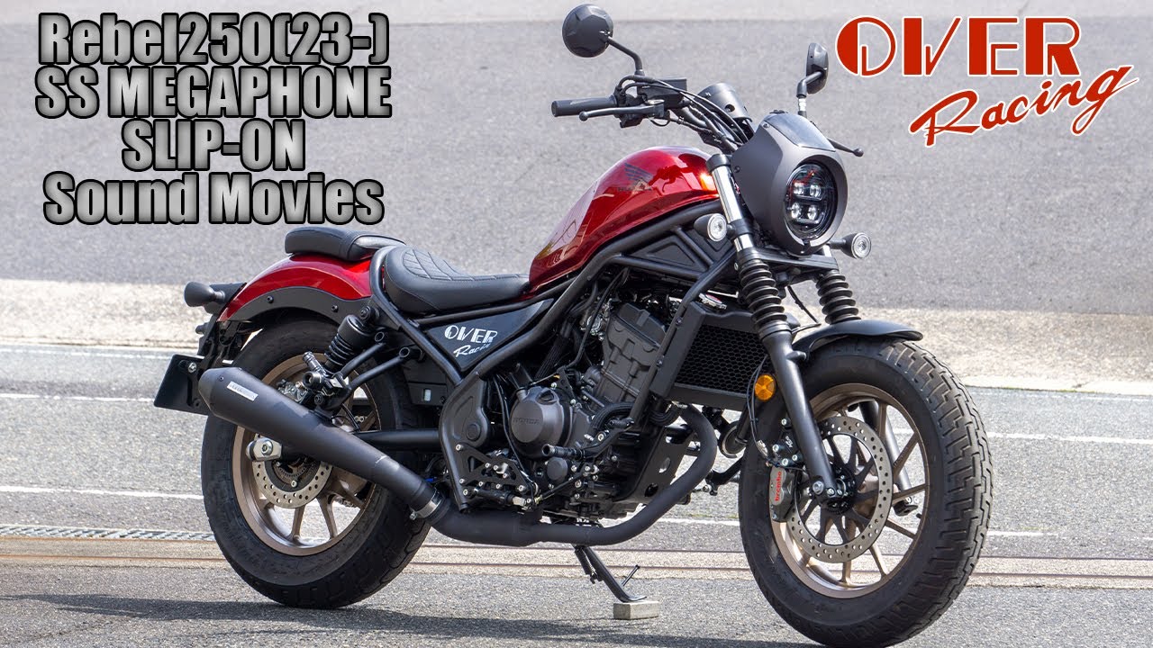 SSメガホンマフラー BLK スリップオン Rebel250(23-)/S Edition(23
