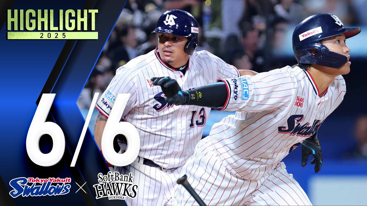 スワローズ活躍シーン】武岡龍世選手、劇的！第1号サヨナラHR