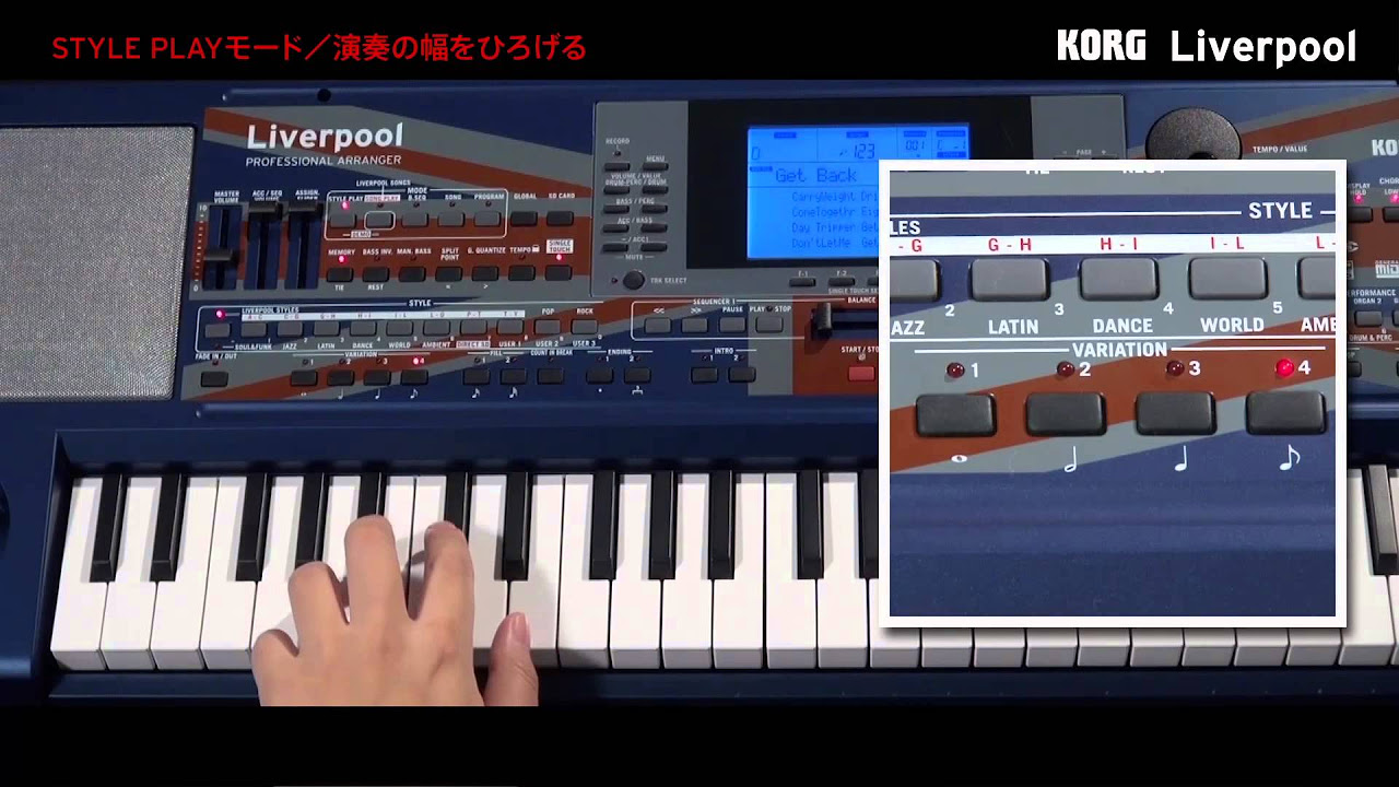 KORG Liverpoolかんたん操作ガイド - YouTube