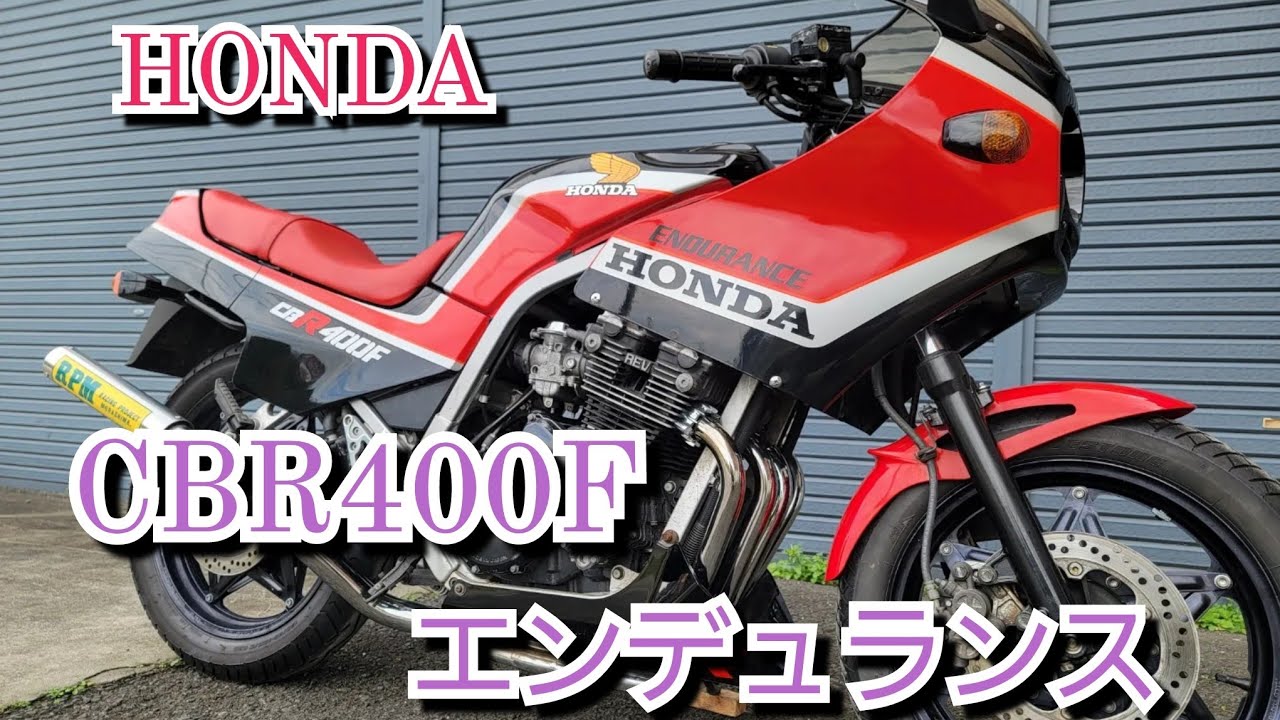 せいのすけ CBR400F 当時物 イノウエエンデュランス ノーカット Yahoo