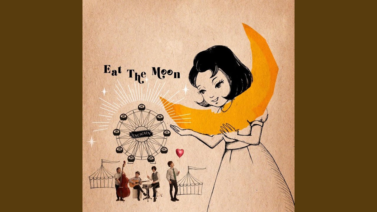 丸の内サディスティック - YouTube