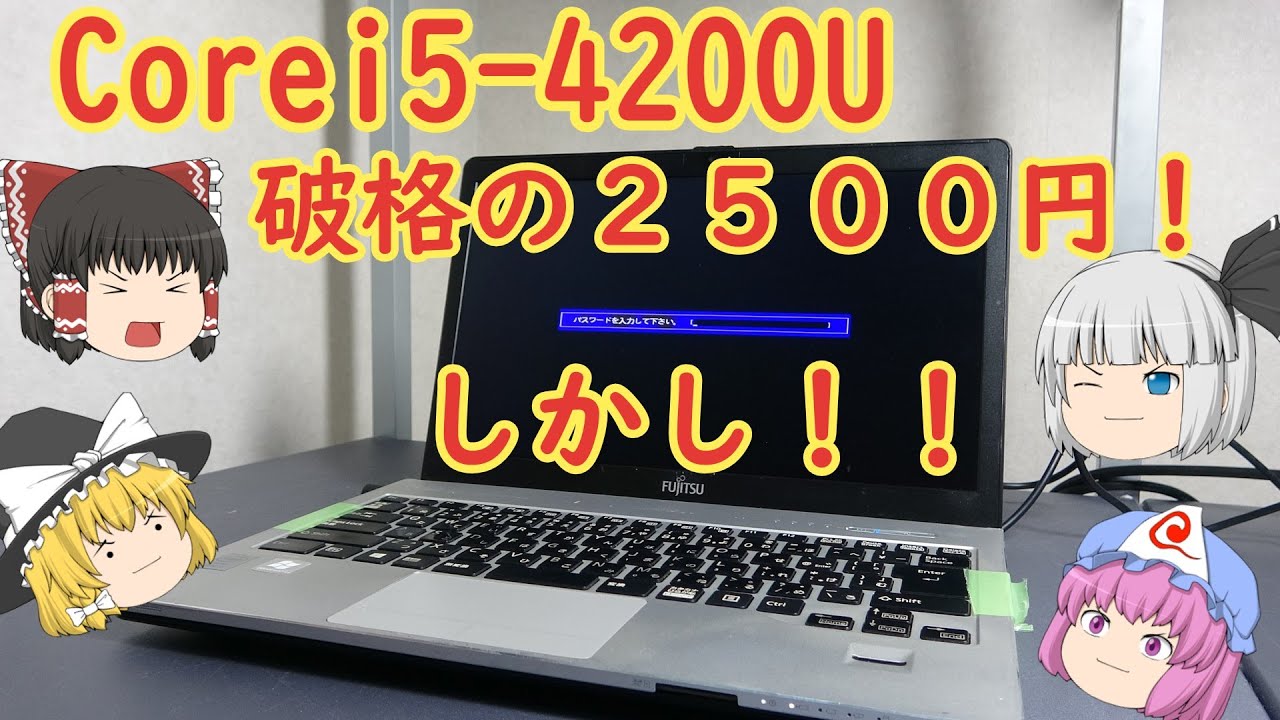 It comes with a 4th generation Core i5 processor and costs just