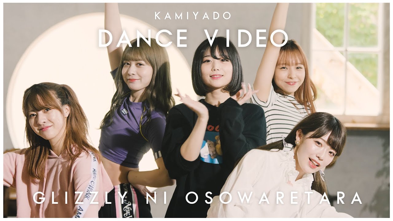 神宿5周年記念ワンマンライブ「神が宿る場所〜君が君らしくあればいい